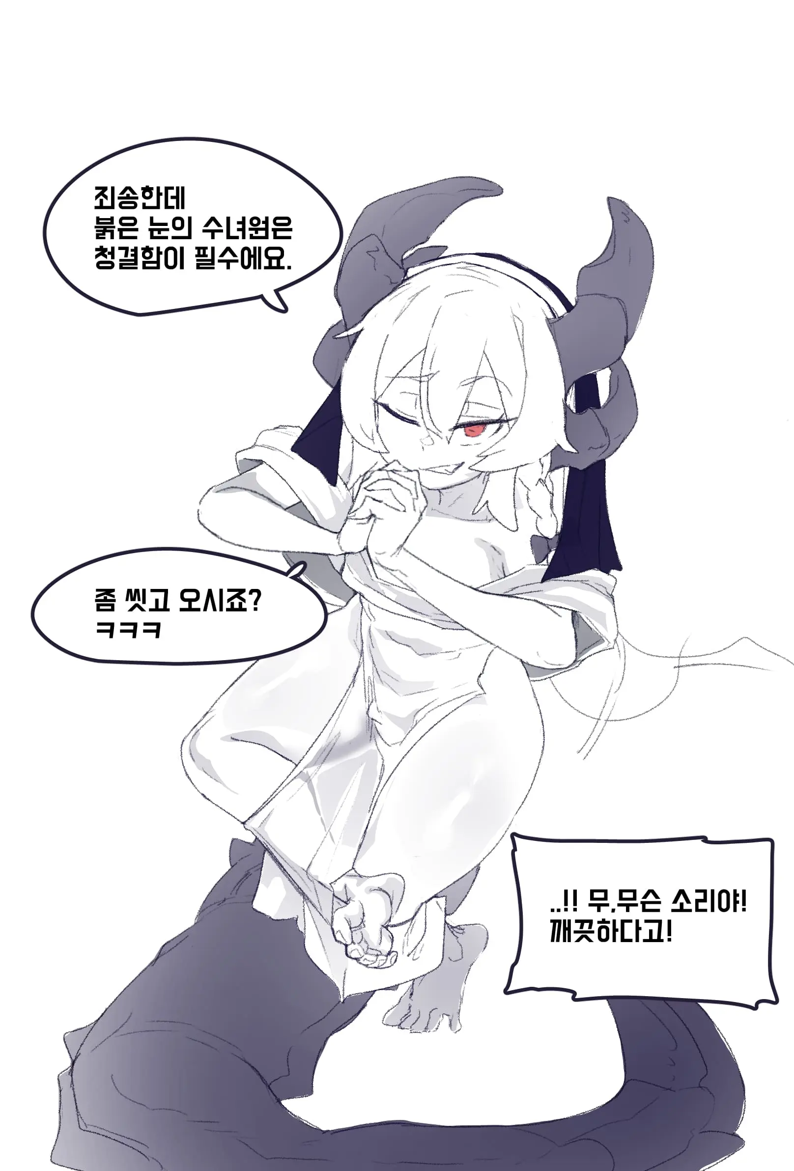 통깡이 세뇌